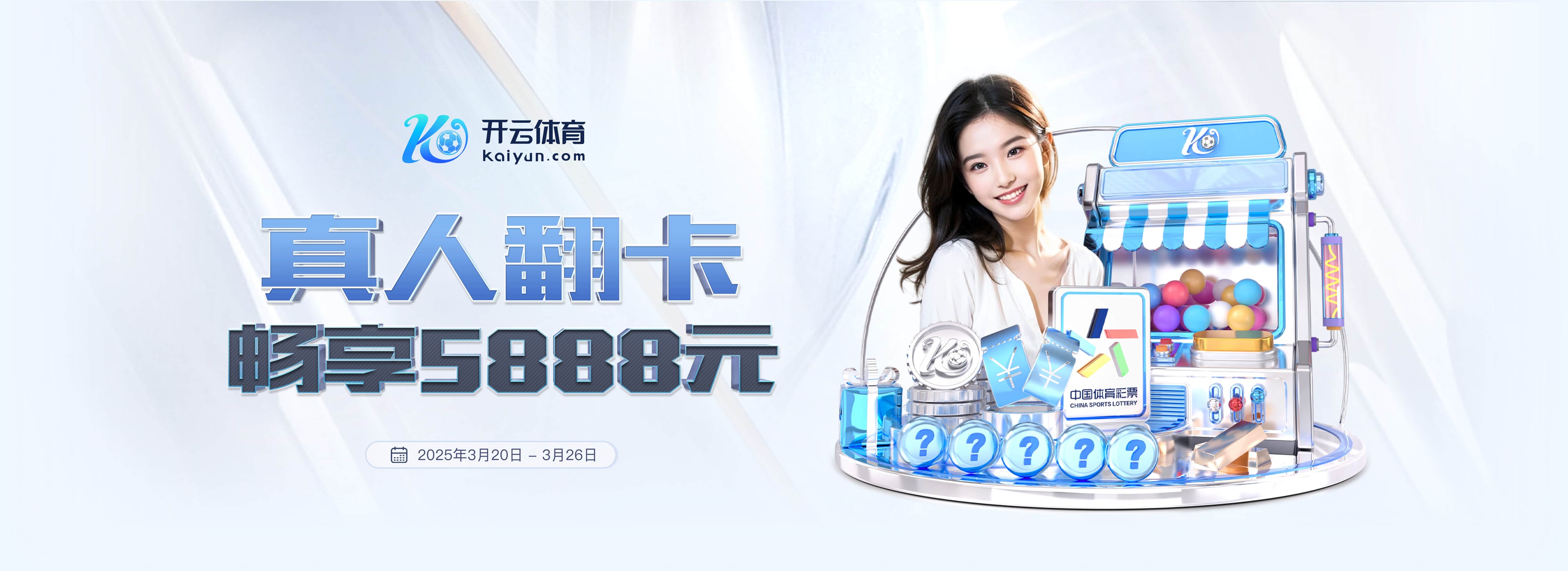 周定洋谈续约问题时哽咽:我将球队视作我的生命,我来这有些年了